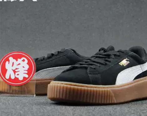 烽火 Puma Suede Platfor...