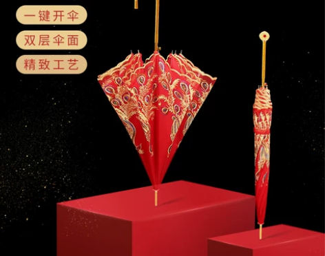 【龙凤伞,结婚闲置出】结婚红伞婚伞新娘伞红...