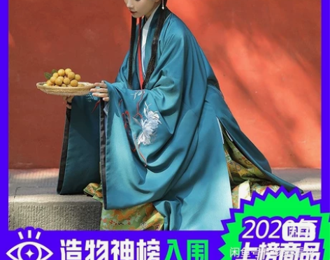 汉服,兰若庭披风+马面 (明制汉服)太平有...