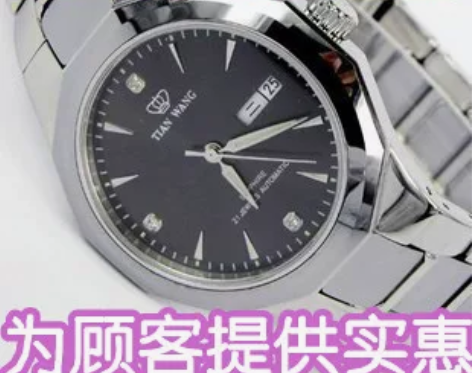验货付款 正品间钨钢双日历天王手表GS55...