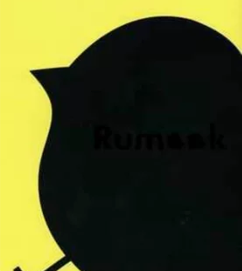 出Rumook 1和2,收录了高桥留美子老...