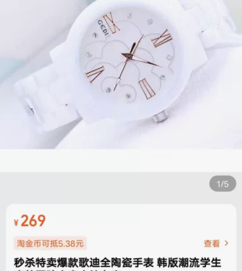 歌迪全陶瓷手表 防水手表水钻镶嵌 表店30...