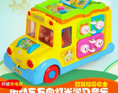 汇乐796智育校园巴士儿童益智早教玩具车 ...