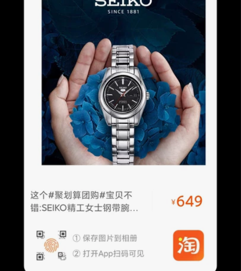 SEIKO精工手表情侣款防水自动机械表SY...