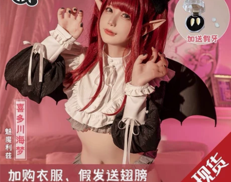 【清衣柜出科幻】三町目更衣人偶坠入爱河co...