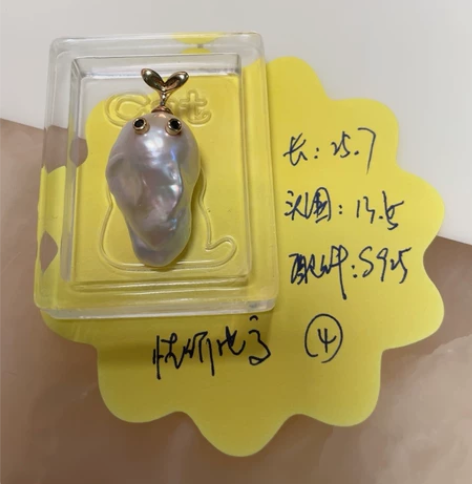 细节看图三，漏价珍珠阿飘。 感兴趣的话点“...