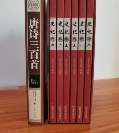 【书名】史记##amp;amp;唐诗三百首...
