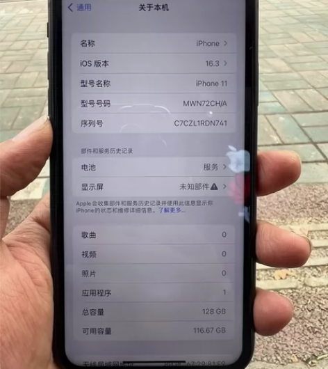 特价苹果11 苹果11国行128,双卡全网...