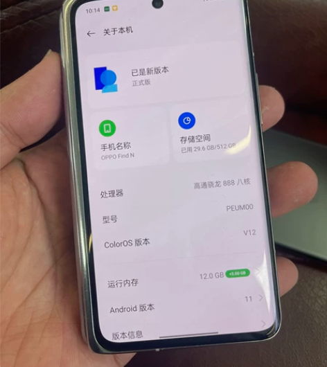 oppo FindN 12512 一处磕碰...