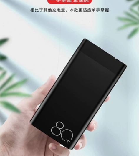 大容量超大容量50000毫安充电宝移动电源...