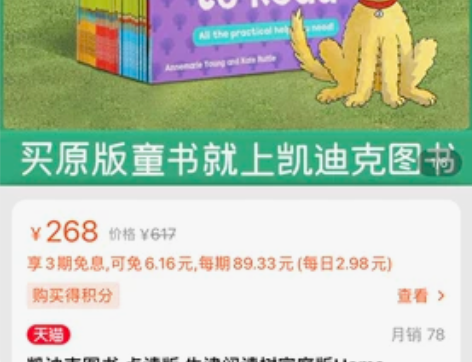 正版英语正版图书。牛津阅读树4-6 阶。全...