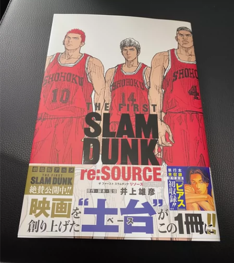 灌篮高手漫画爱藏版，现货，刚到，几乎全新，...