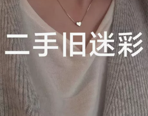 二手工作服迷彩服套装,冬款夏款都有 165...