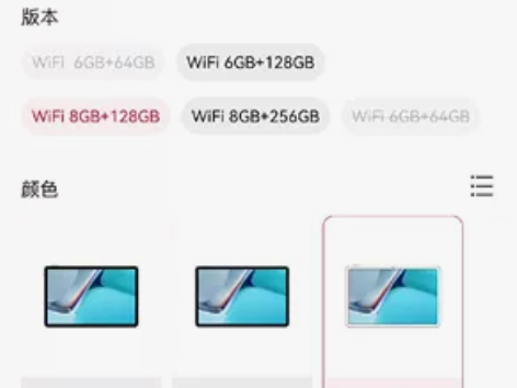 华为Mate pad 11 8GB+1...