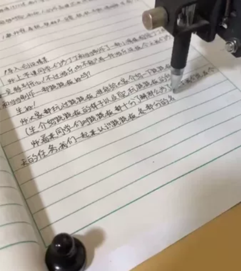 全新智能写字机器人【电脑手机智控】 【42...