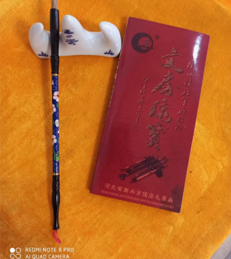 侯店毛笔！景泰蓝纯狼毫！小号！纯手工制作！...