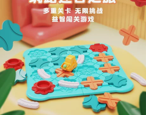 筑路迷宫思维逻辑推理小球走珠回力车益智桌游...