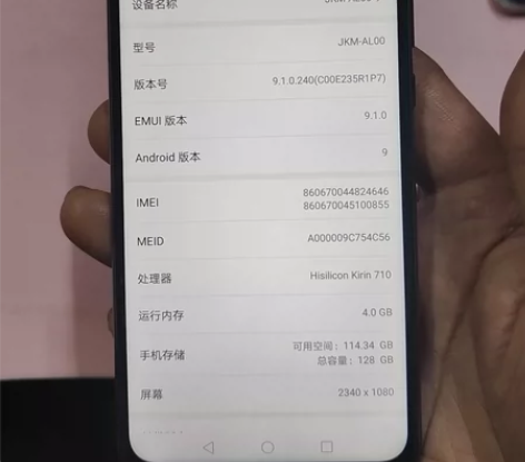 华为手机畅享9Plus (JKM-AL00...