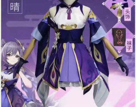 原神刻晴全套cos服 三町目的，低价出回血...