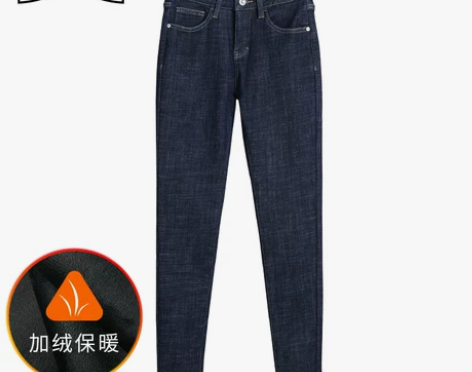 古田森牛仔裤2021女装新品加绒加厚牛仔小...