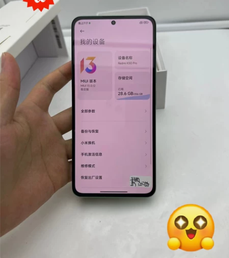 红米 K50 Pro，12+256GB，国...