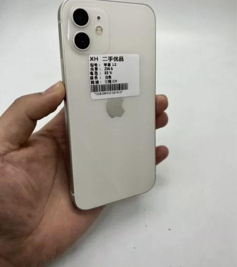 苹果12 256G 白色 国行双卡5G...