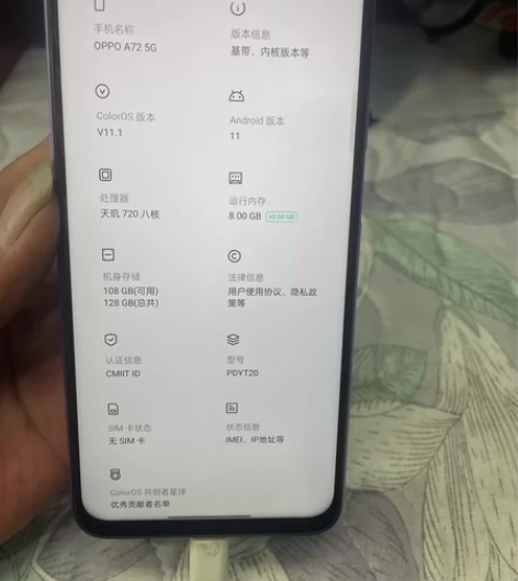 OPPO A72 8+128G 外观9...