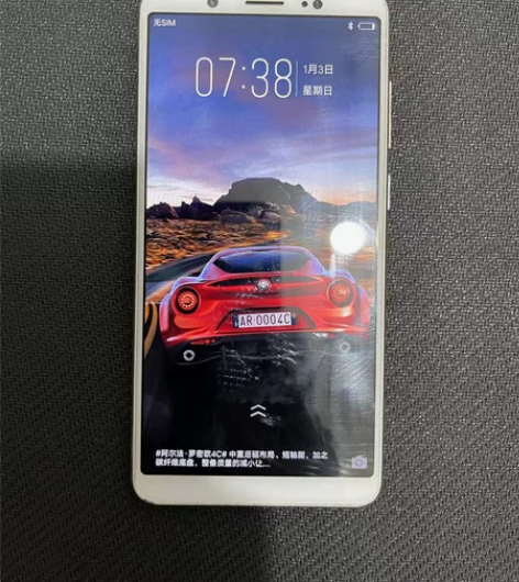 vivo Y75 4+32全网通手机 下...