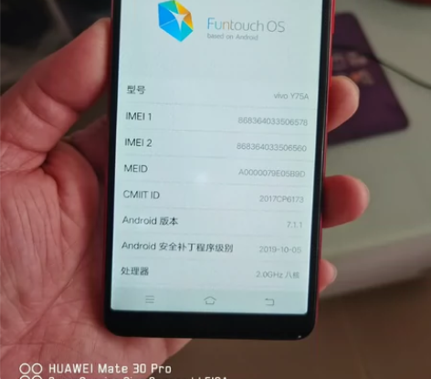 vivo y75 4+32换过总成，有两个...