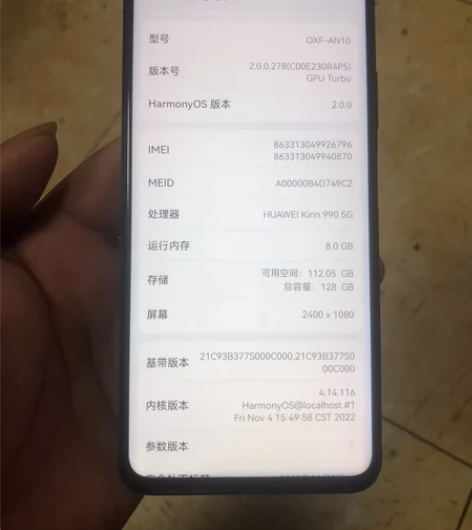 荣耀v30pro8+128g原屏5g手机功...