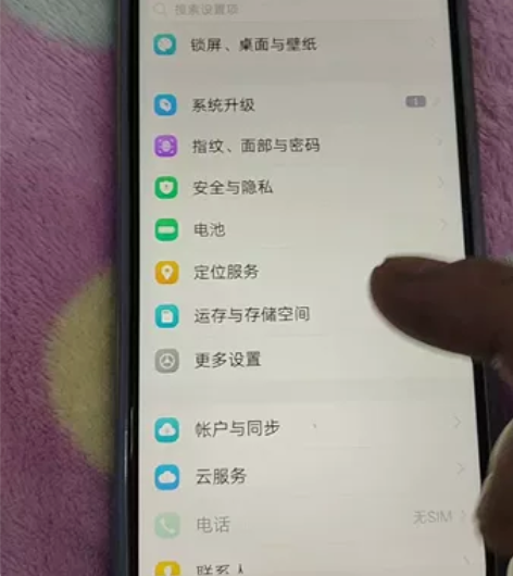 少女心爆棚vivo z3   4+128大...
