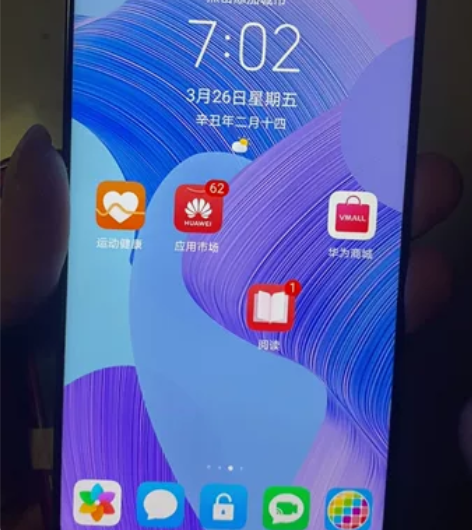 华为nova6/荣耀V30/荣耀V30pr...