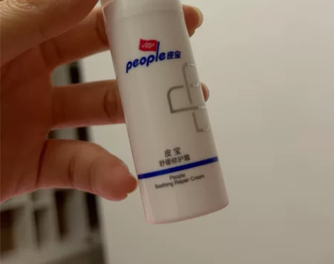 皮宝舒缓修护霜15g保湿舒缓修红面霜修护肌...
