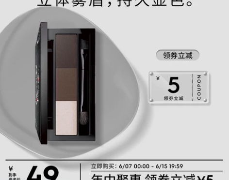 玛丽黛佳三色眉粉女不易脱色鼻影高光三合一自...