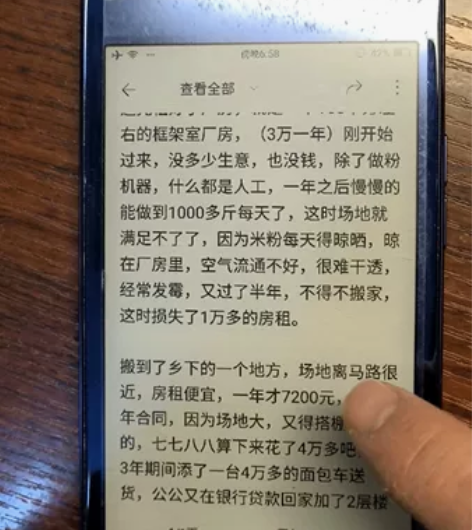 海信A2pro双屏阅读手机,移动版本,4+...