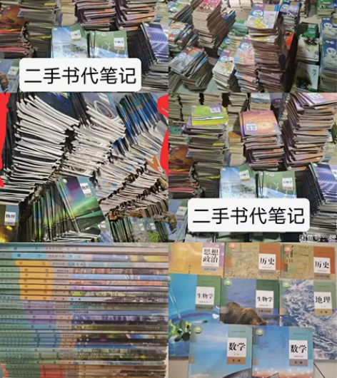 高中课本全套新版人教版 二手人教版高中新版...