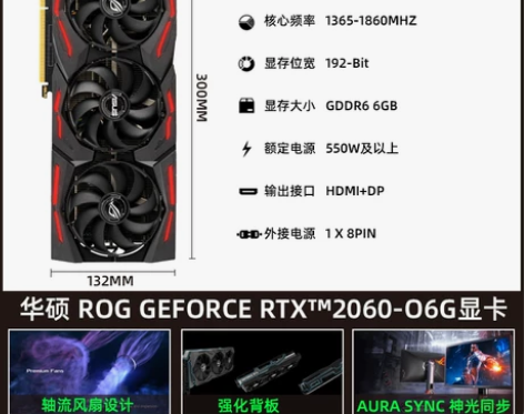 【狂欢价】Asus/华硕玩家国度RTX20...