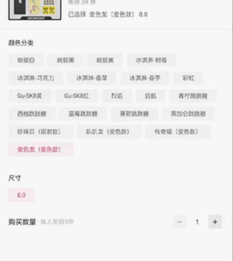 DBH的逐梦套装(成人板,没怎么玩,出了 ...
