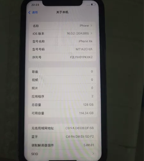 iphone XR 感兴趣的话点“我想要”...