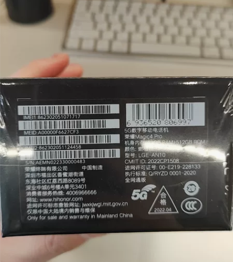 荣耀Magic 4 Pro 12+512 ...