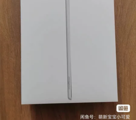 iPad全新未拆封,学生上网课,京东不讲价...