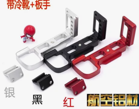 升级索尼A6400微单相机L型竖拍板快装板...