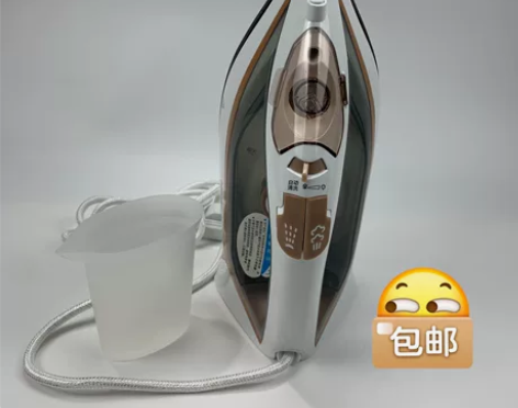 海尔家用蒸汽电熨斗大功率手持式小型干湿两用...