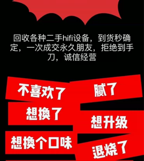 回收森海塞尔ie40pro 森海塞尔ie6...