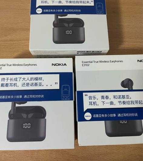 全新诺基亚（NOKIA） E3102 真无...