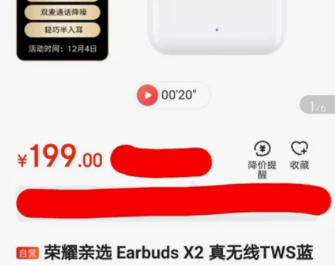 荣耀Earbuds X2半入耳/蓝牙耳机 ...
