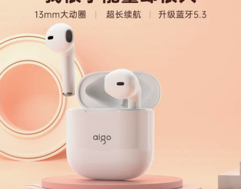 店铺清仓，低价甩卖。新款爱国者T18无线蓝...