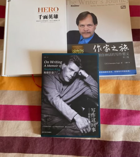 写作学习书籍,看着几本就够了。 方法论、灵...