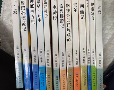 初中的时候学习统一要求定的，我是一点儿都没...