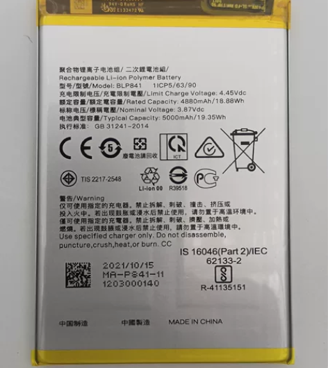 BLP841全新原装电池适用：OPPO R...